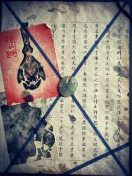 Case of An Lushan's Memorial to Execute the Yunzhou Mutineers