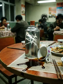 贾国宇诉北京国际气雾剂有限公司等人身损害赔偿案