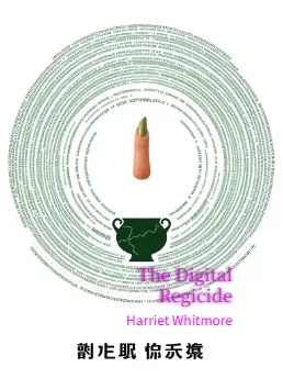 The Digital Regicide